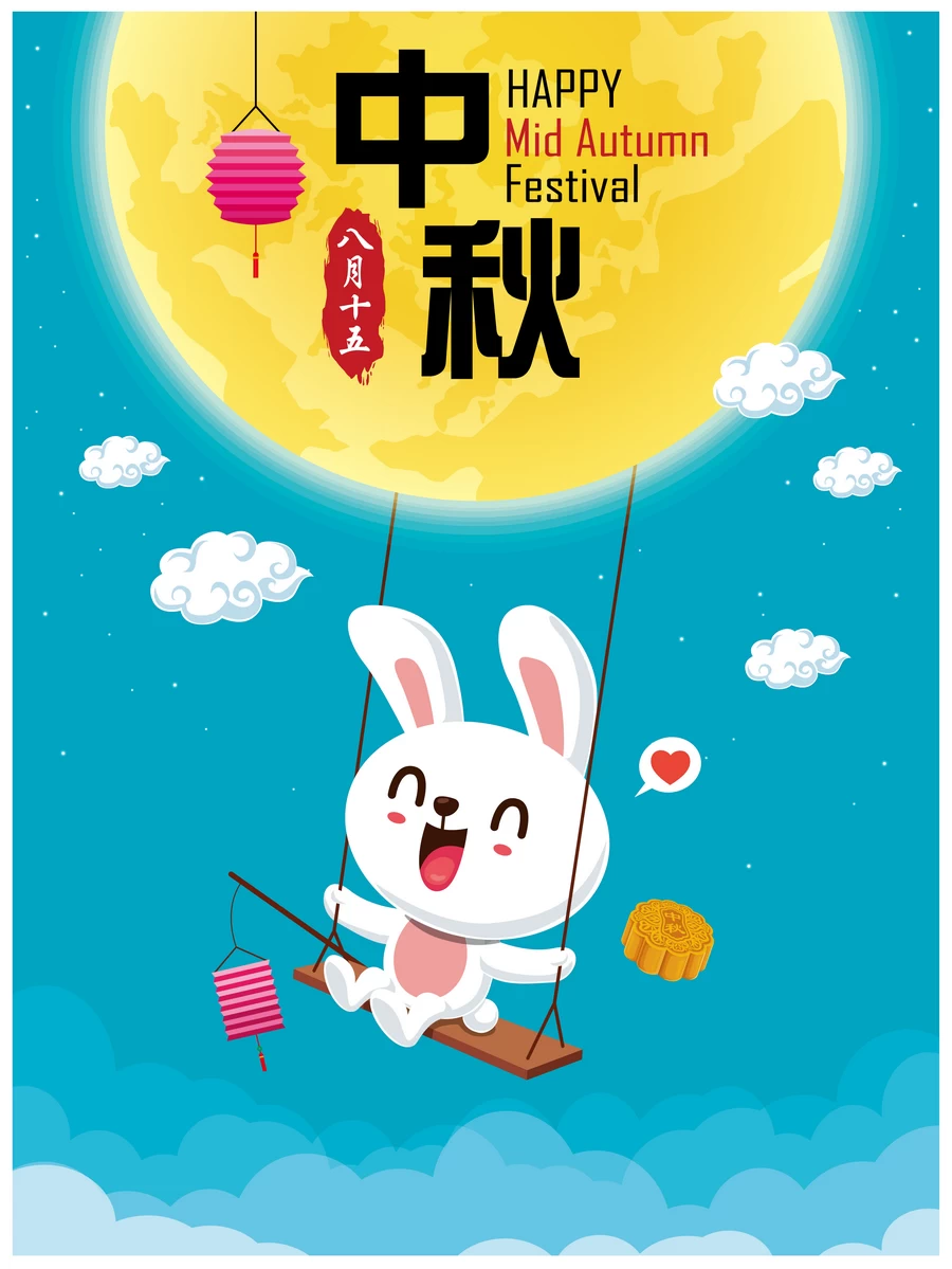 中秋节玉兔嫦娥奔月月饼卡通插画节日节气海报背景AI矢量设计素材【069】